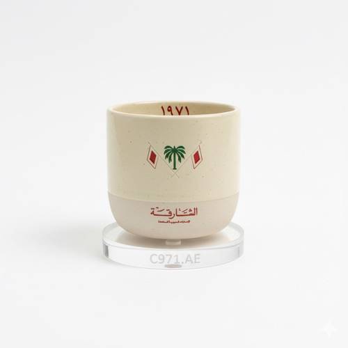 كوب الشارقة