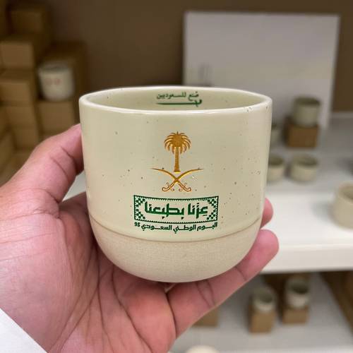 كوب اليوم الوطني 🇸🇦