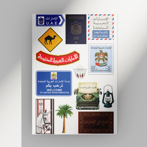 ستيكرات | الإمارات