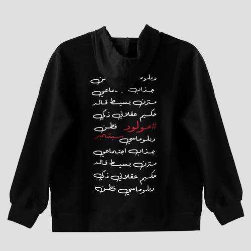 بلوفر الميلاد من رسيل | سبتمبر