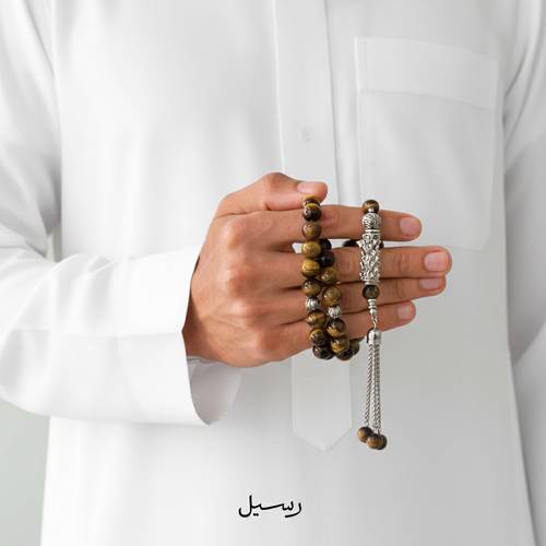 هدية وصال | عيد الأضحى 2026