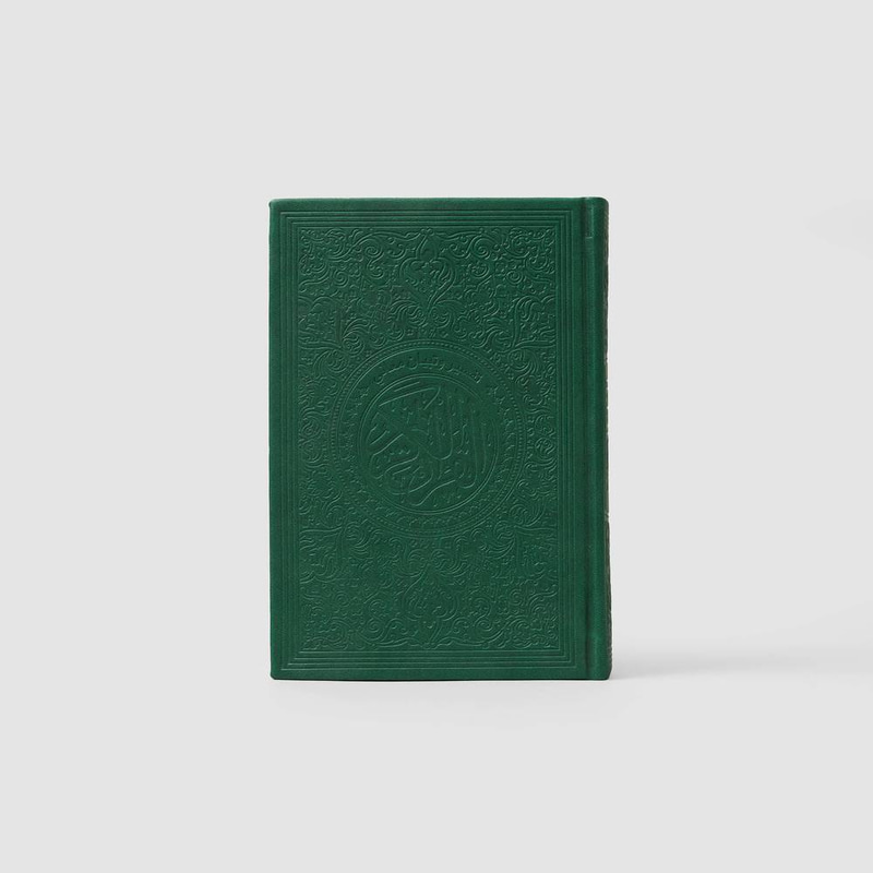 Olive Leather-Bound Quran 14×20cm