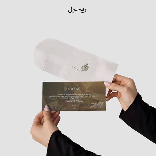 خدمة جلسة عناية كلاسيكية