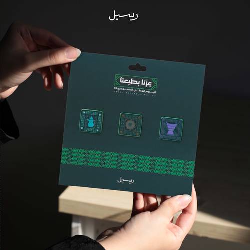 مجموعة بروشات عزنا بطبعنا