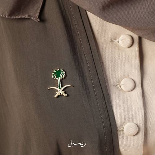بروش سيفين ونخلة | اليوم الوطني&nbsp;