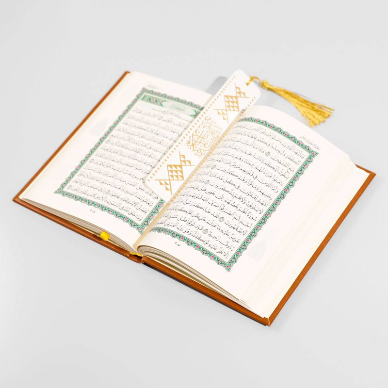 مصحف جلدي مع فاصل رتل القرآن ترتيلا