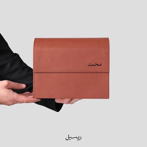 هدية مجموعة مبخرة إلكترونية | عيد الأضحى 2026