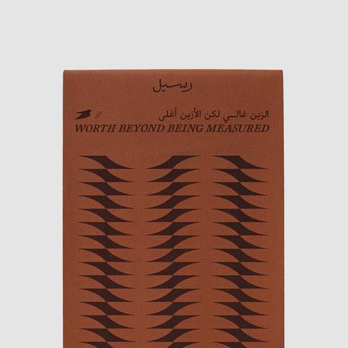 راب بعبارة 