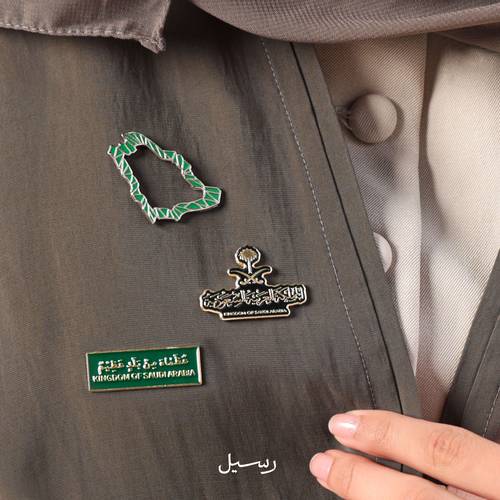 مجموعة بروشات اليوم الوطني 