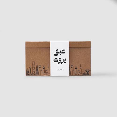 مبخرة عبق يروى | مع بخور