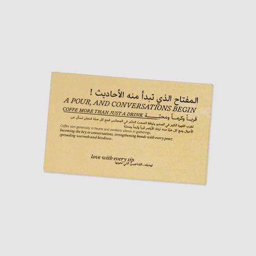 مجموعة 6 فناجيل