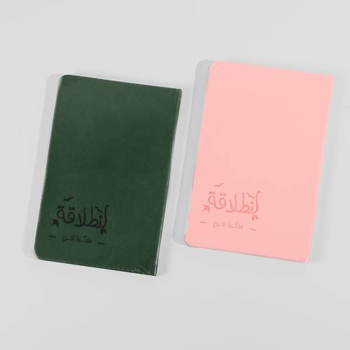 مفكرة انطلاقة من فراشات