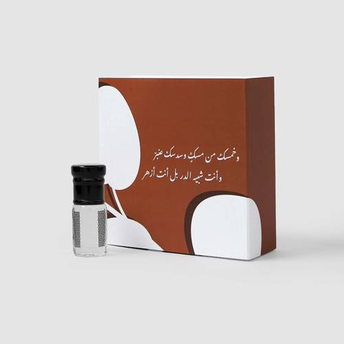 هدية مسك وشماغ جاكار - 58