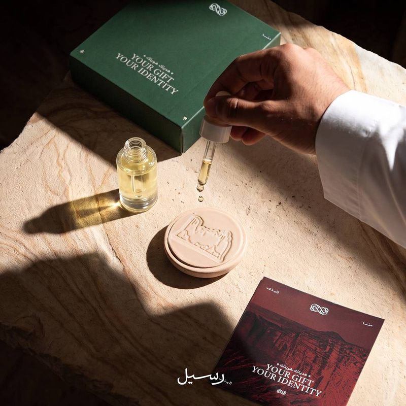 معطر طويق الحجري