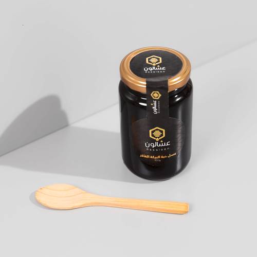 عسل حبة البركة الفاخر من عسالون