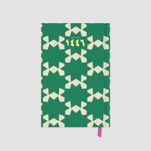 كتاب تقويم صغير من سين 1446 هـ | نقش أخضر
