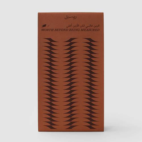 هدية شماغ رصن مقاس - 58
