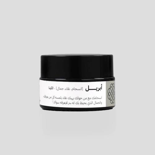 شمعة الأشهر الميلادية | أبريل