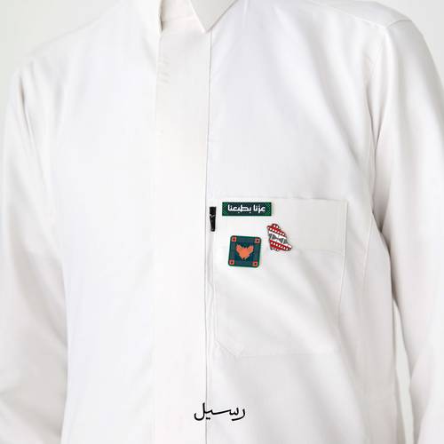 مطوية اليوم الوطني 