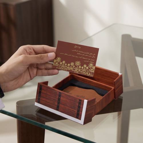 محفظة عبور 