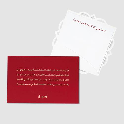 هدية أسوارة الفراشات الفضيه
