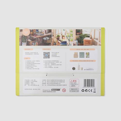 تركيبة DIY( مكتب )