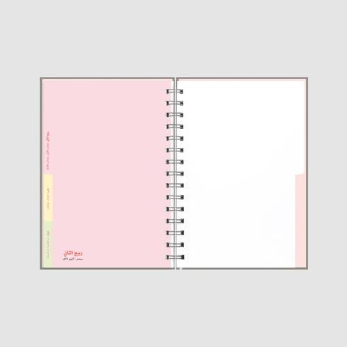 كتاب تقویم كبیر ١٤٤٧ھـ، سبعة وأربعین 