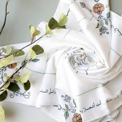 وشاح قربك الأيام تحلو من زي وزين