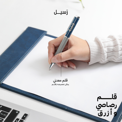 قلم معدني رصاصي و أزرق