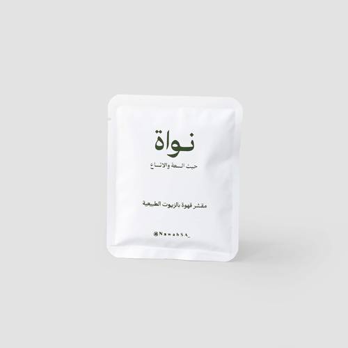 مقشر الجسم بالقهوة من نواة 