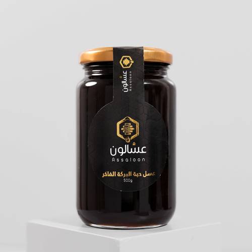 عسل حبة البركة الفاخر من عسالون