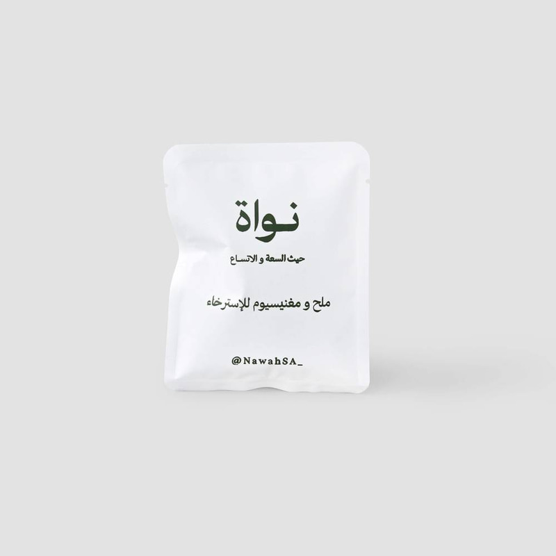 أملاح الاسترخاء بالمغنيسيوم من نواة