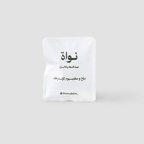 أملاح الاسترخاء بالمغنيسيوم من نواة