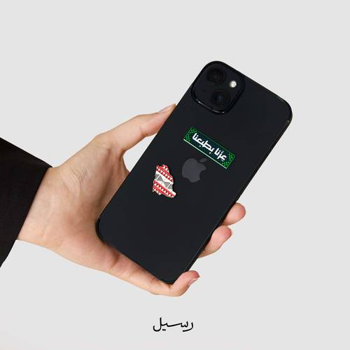 مطوية اليوم الوطني 