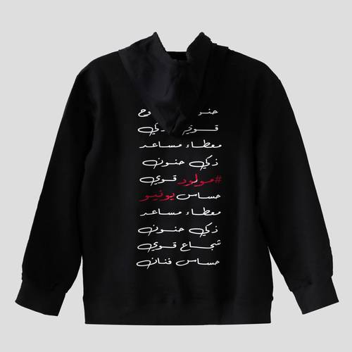 بلوفر الميلاد من رسيل | يونيو
