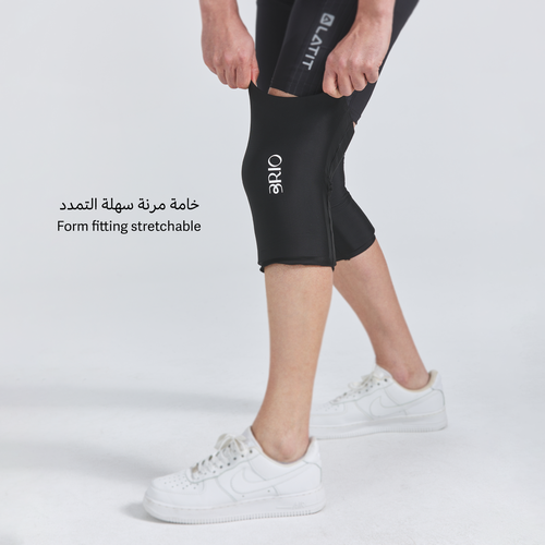 بريو كمادة العضلات مقاس صغير من بلسم