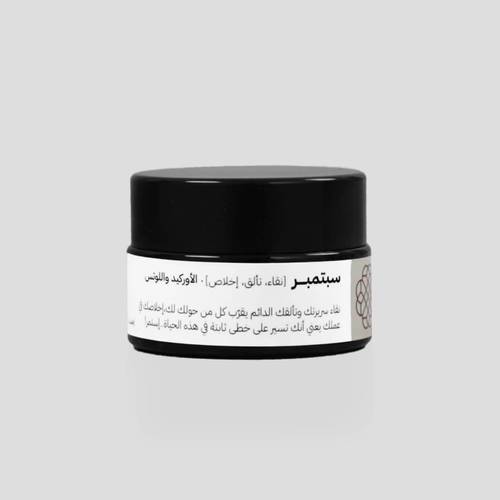 شمعة الأشهر الميلادية  | سبتمبر