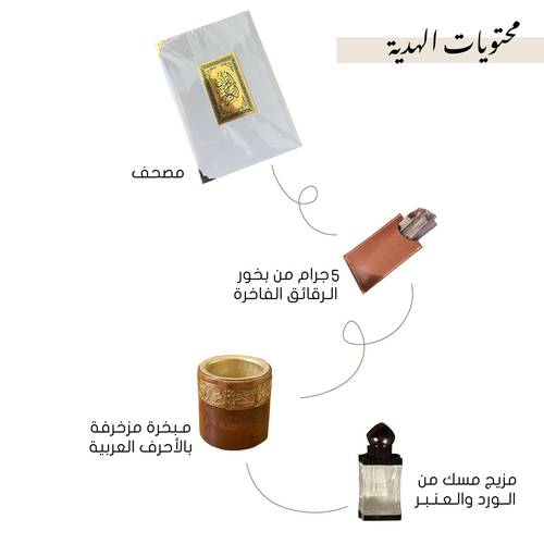 هدية التميز بني من متجر نسائم