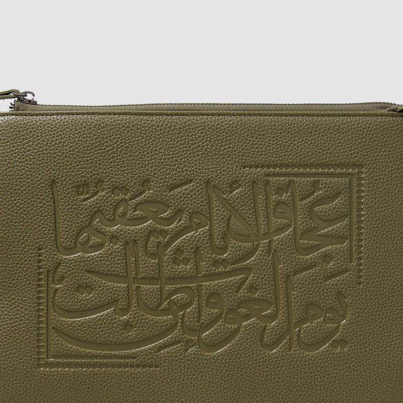 حقيبة غيث ميني من مؤنق