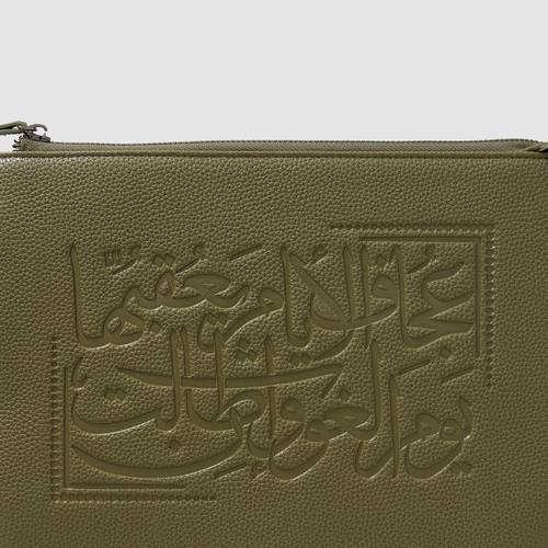 حقيبة غيث ميني من مؤنق