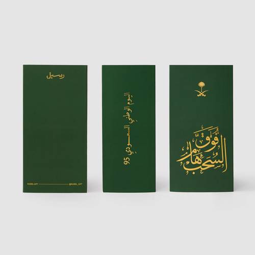 راب ورقي بعبارة 