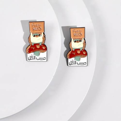 بروش حبيب الكل من joyful