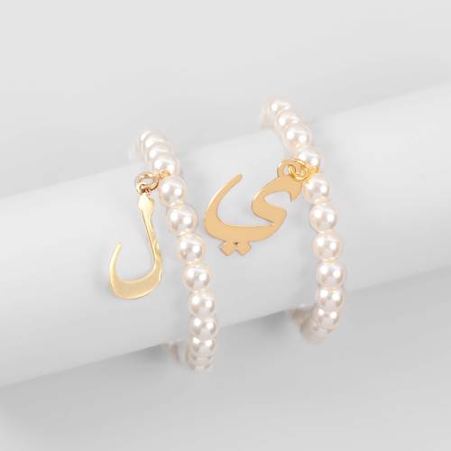 اسوارة الحروف العربية من أرال