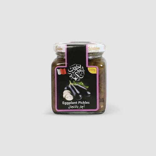 آجار باذنجان من The Hot Spot