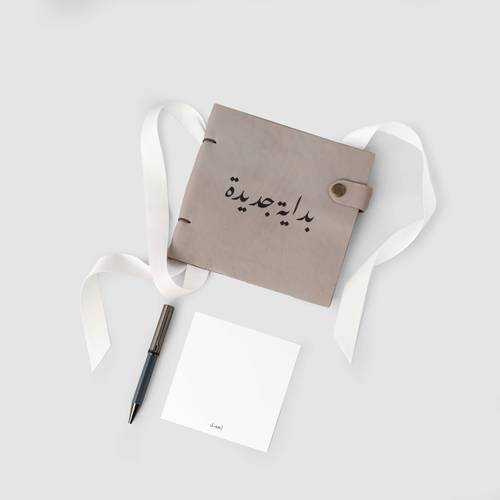 هدية دفتر جلدي وقلم معدني 