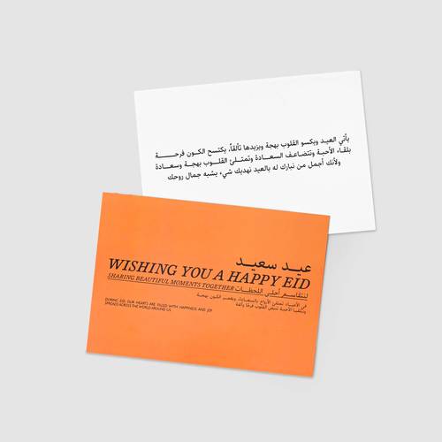 تركيبة DIY مكتبة | مجموعة العيد 2025