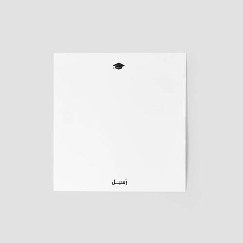 هدية تخرج | مبخرة إلكترونية كرستال
