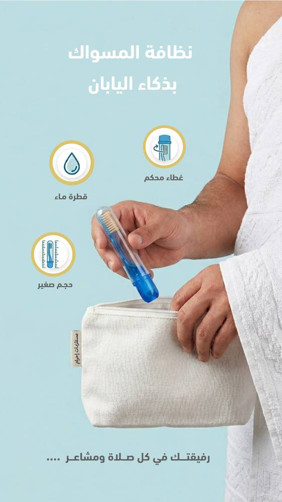 المتنقلة اهداء الأحباب