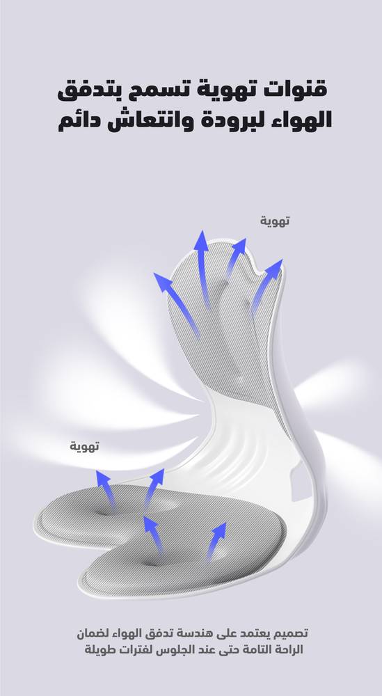 Outdoor Chair