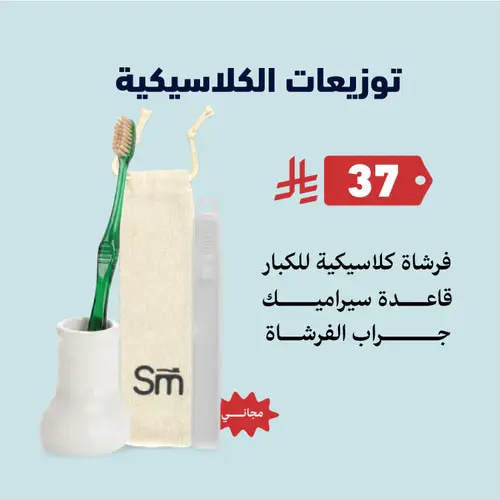 الكلاسيكية اهداء